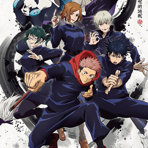 Dakimakura Jujutsu Kaisen